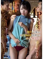 FOCS-290 JAV Movie