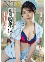 FOCS-298 JAV Movie