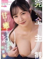 FPRE-240 JAV Movie