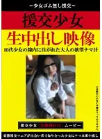FQML-001 JAV Movie
