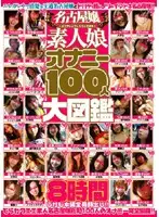 FRRX-001 JAV Movie