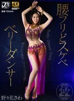 FSTU-004 JAV Movie