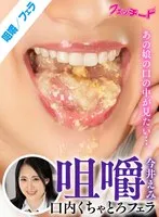 FTID-009 JAV Movie