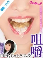 FTID-018 JAV Movie