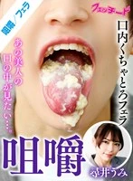 FTID-030 JAV Movie