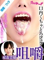 FTID-031 JAV Movie