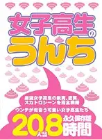 FTUX-001 JAV Movie