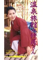 fuku001 JAV Movie