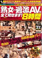 FVJX-001 JAV Movie