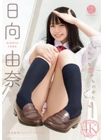FWAY-057 JAV Movie