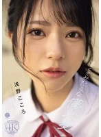 FWAY-071 JAV Movie