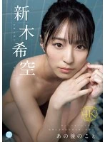 FWAY-077 JAV Movie