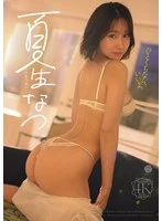 FWAY-083 JAV Movie