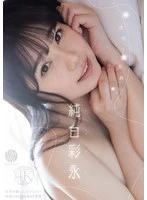 FWAY-093 JAV Movie