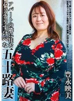 FWTR-020 JAV Movie