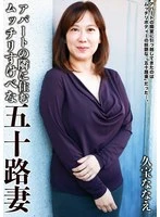 FWTR-028 JAV Movie