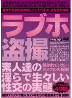 FYRL-001 JAV Movie