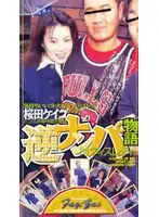 fzc002 JAV Movie