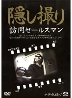 gaed001 JAV Movie