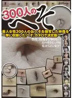 GAT-006 JAV Movie