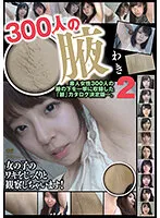 GAT-022 JAV Movie