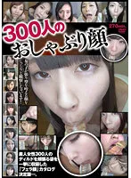 GAT-023 JAV Movie