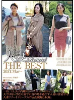 GBCR-034 -  Married Woman Resort THE BEST 2021.Mar