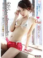 GBG-010 JAV Movie