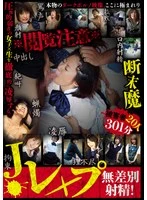 GBRK-001 JAV Movie