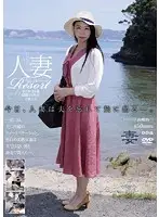 GBSA-021 - A Married Woman Resort Madoka, Age 46, 25 Years Of Marriage, 2 K*ds