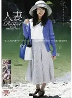 GBSA-039 - A Married Woman Resort Mari 50 Years Old Married For 31 Years, With 2 K*ds