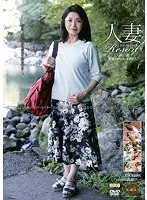 GBSA-044 - Married Woman Resort Emi 57 Years Old, Married 28 Years, 2 K*ds.
