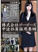 GBTA-003 JAV Movie