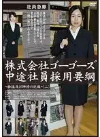 GBTA-004 JAV Movie