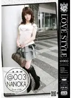 GCID-003 JAV Movie