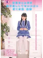 GCLD-021 JAV Movie