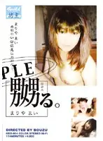 GDD004 JAV Movie