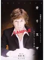 GDD015 JAV Movie