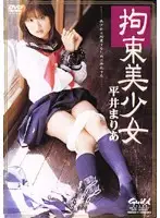 GDD024 - Bondage Teen Maria Hirai
