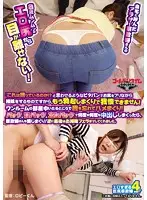 GDHH-065 JAV Movie