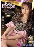 GDRD-002 JAV Movie