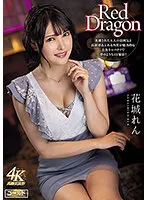 GDRD-009 JAV Movie