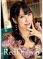 GDRD-017 -  Red Dragon Moeka Marui