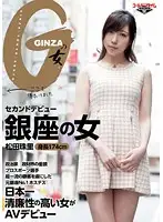 GDTM-057 JAV Movie