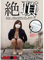 GDTM-072 JAV Movie