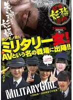 GDTM-073 JAV Movie