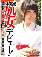 GDTM-081 JAV Movie
