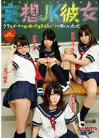 GDTM-087 JAV Movie