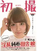 GDTM-104 JAV Movie