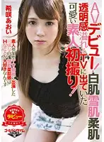 GDTM-111 JAV Movie